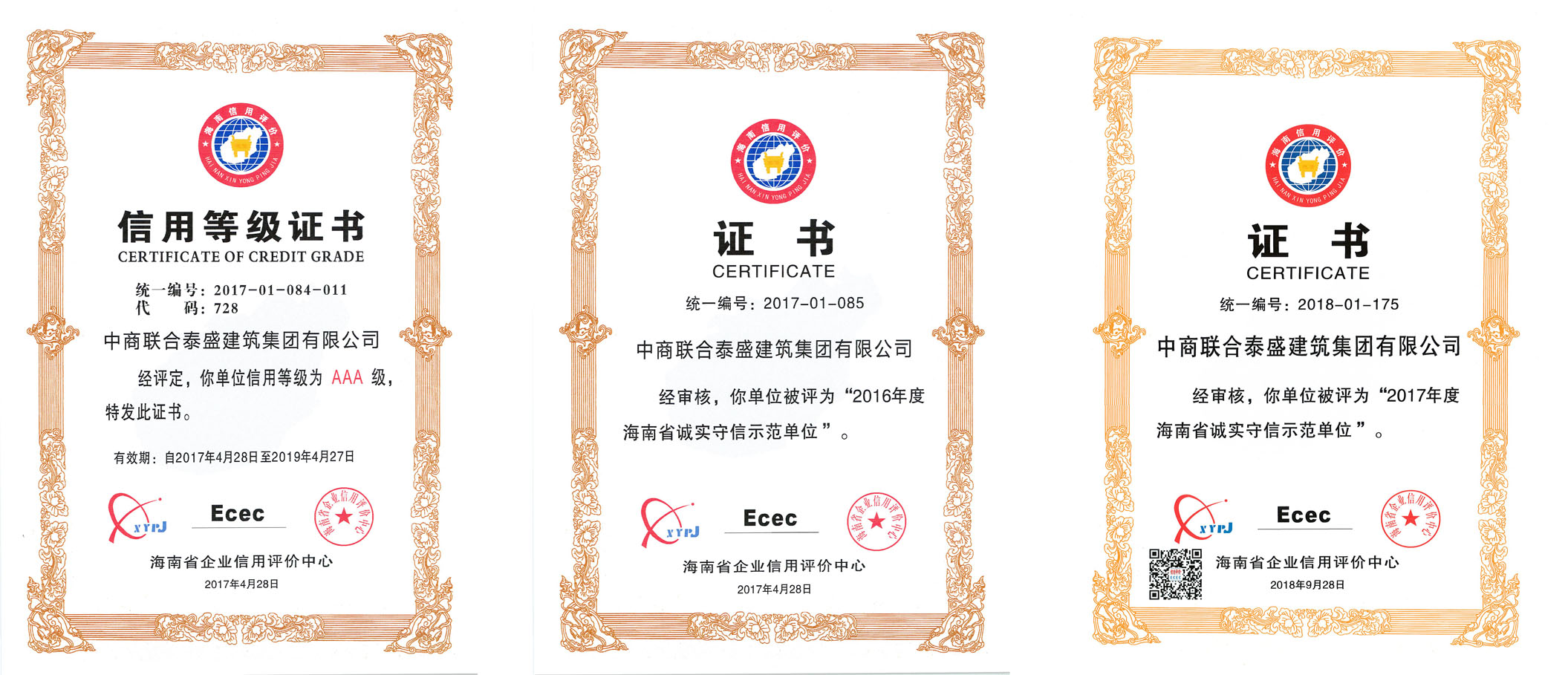ȫ�������I(y��)AAA��������I(y��)�C��.jpg