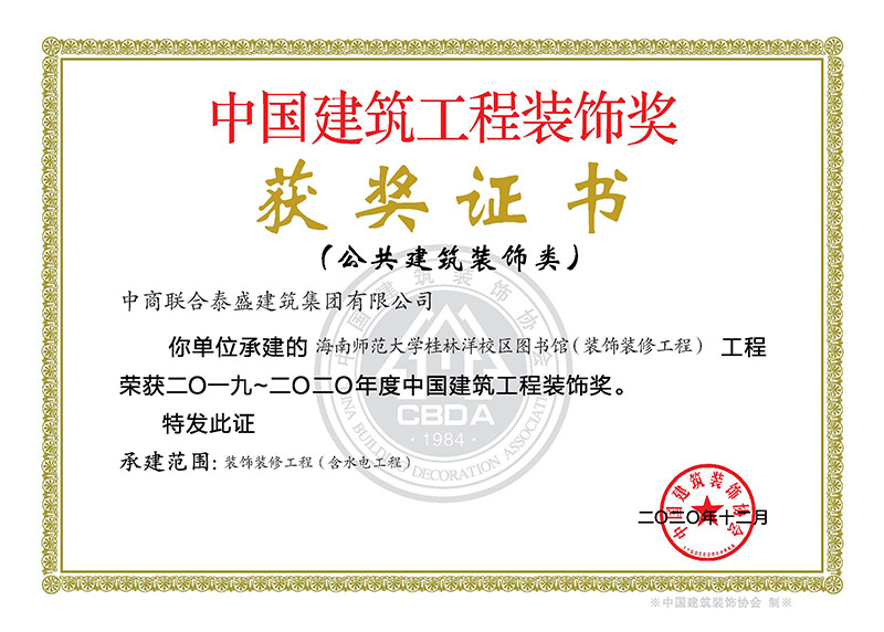 2019-2020����Ї����������b�-���ώ�����W(xu��)������У�^(q��)�D���^