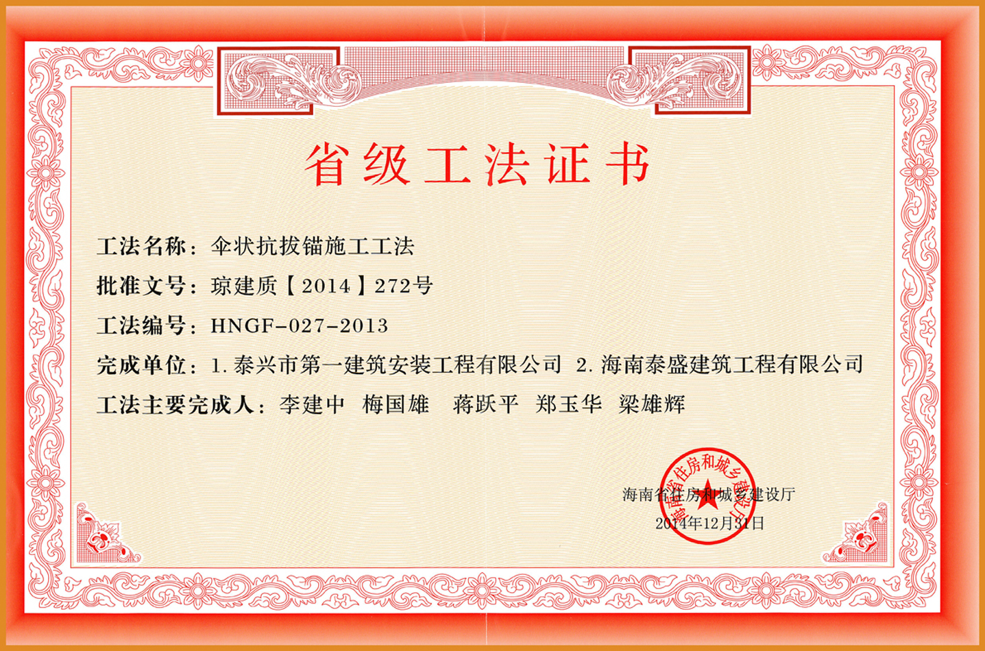 �����^ʩ��