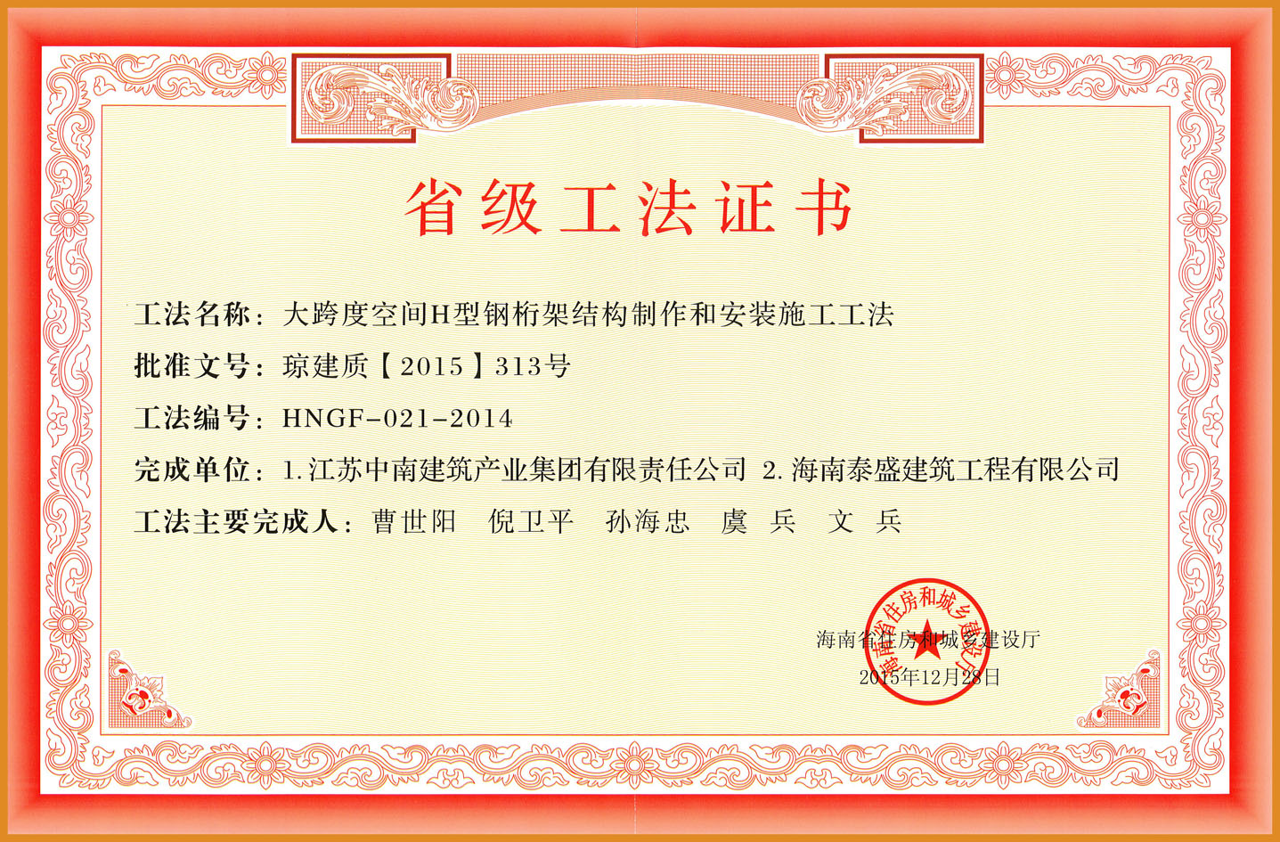 ���ȿ��gH�����ܽY(ji��)��(g��u)�����Ͱ��bʩ