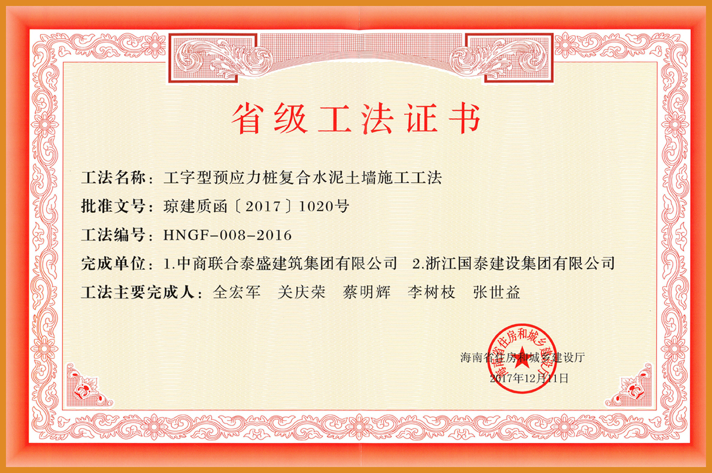 �������A(y��)��(y��ng)������(f��)��ˮ������ʩ������