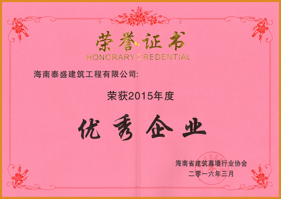 2015��ȃ�(y��u)����I(y��)�s�u�C��