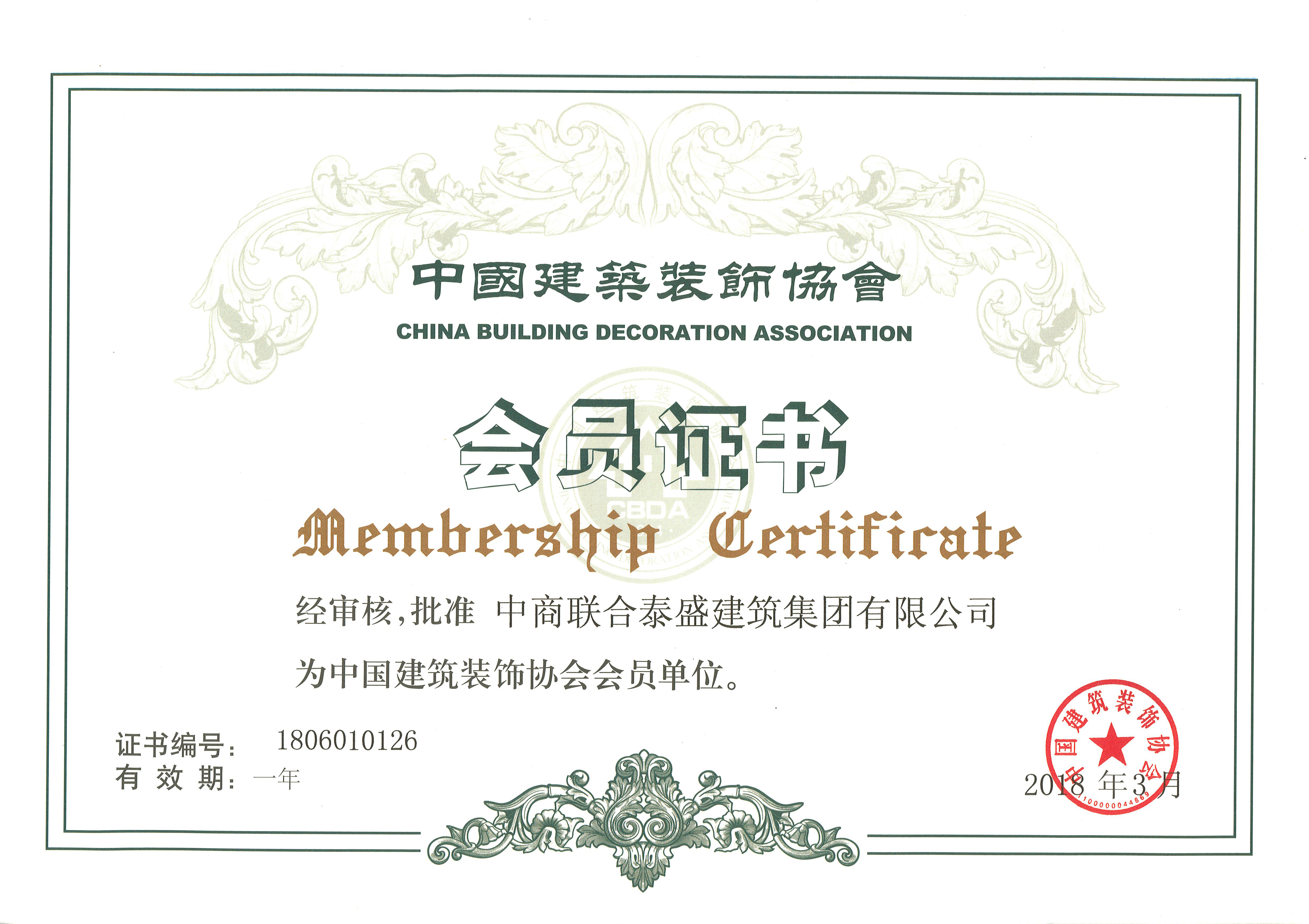 2018���Ї������bf(xi��)�����T