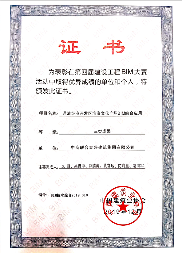 ���ֽ�(j��ng)���_�l(f��)�^(q��)�I���Ļ��V��BIM�C�ϑ�(y��ng)�Øs�@ ��ɹ�