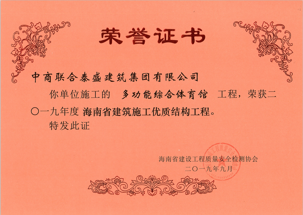 �๦�ܾC���w���^�s�@2019��Ⱥ���ʡ����ʩ����(y��u)�|(zh��)�Y(ji��)��(g��u)����