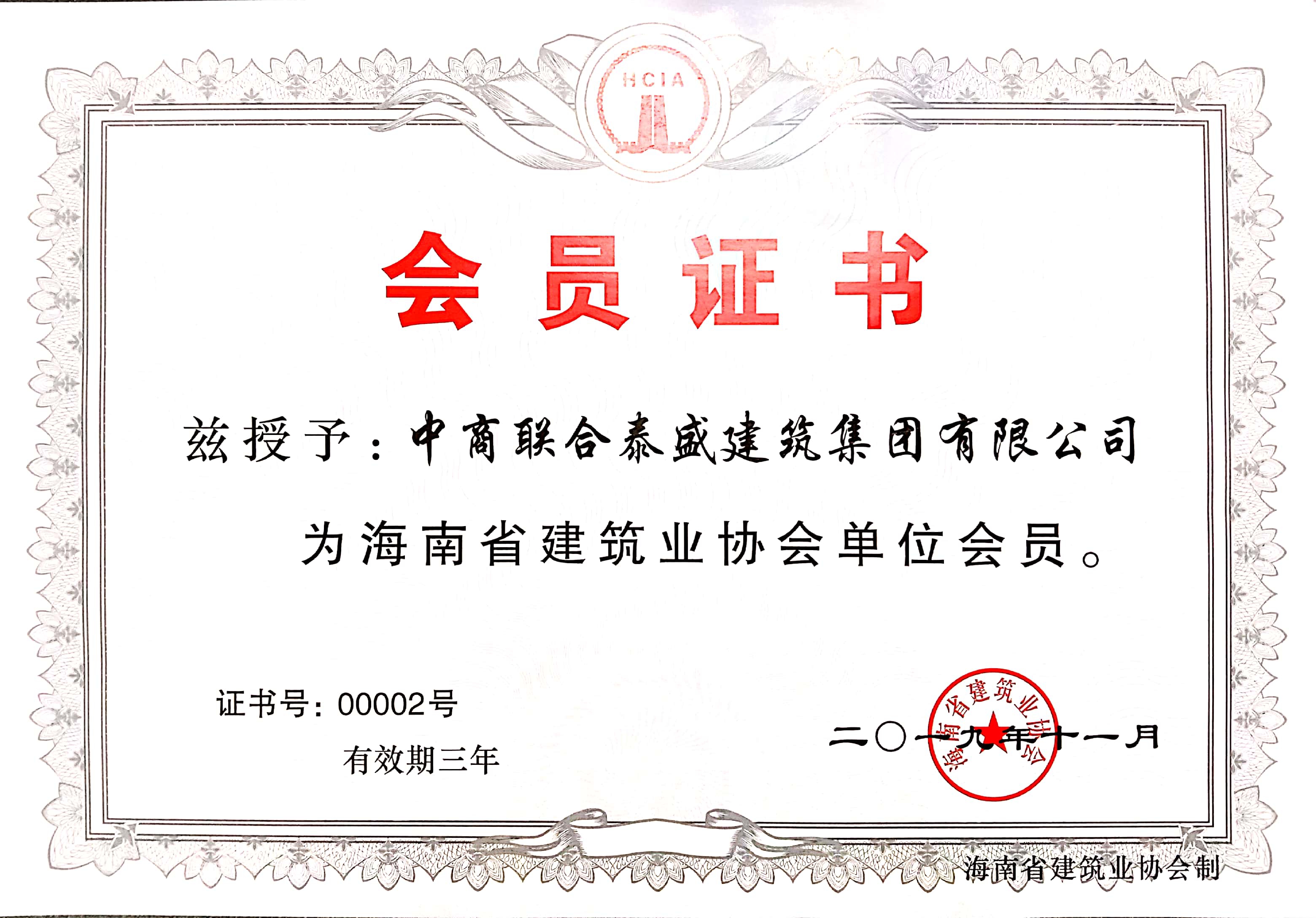 ����ʡ�����I(y��)�f(xi��)����λ���T